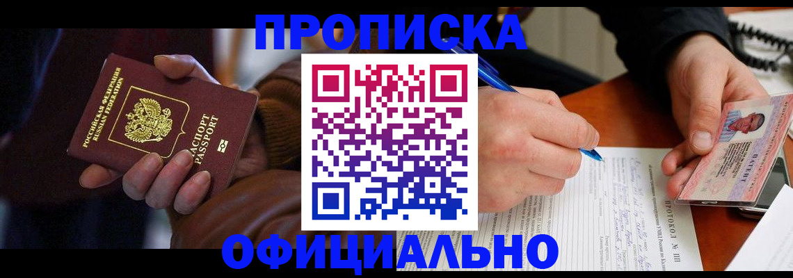 форма 3 в Черепаново